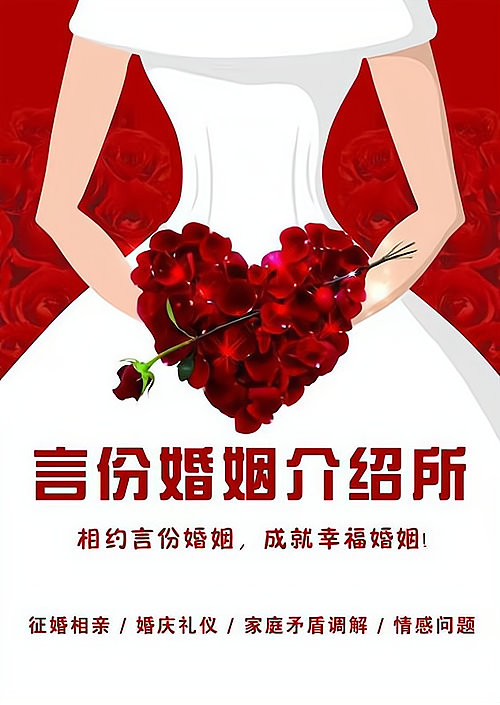 2024年婚介生意好干吗？费用、门店分布与婚姻介绍服务深度解析